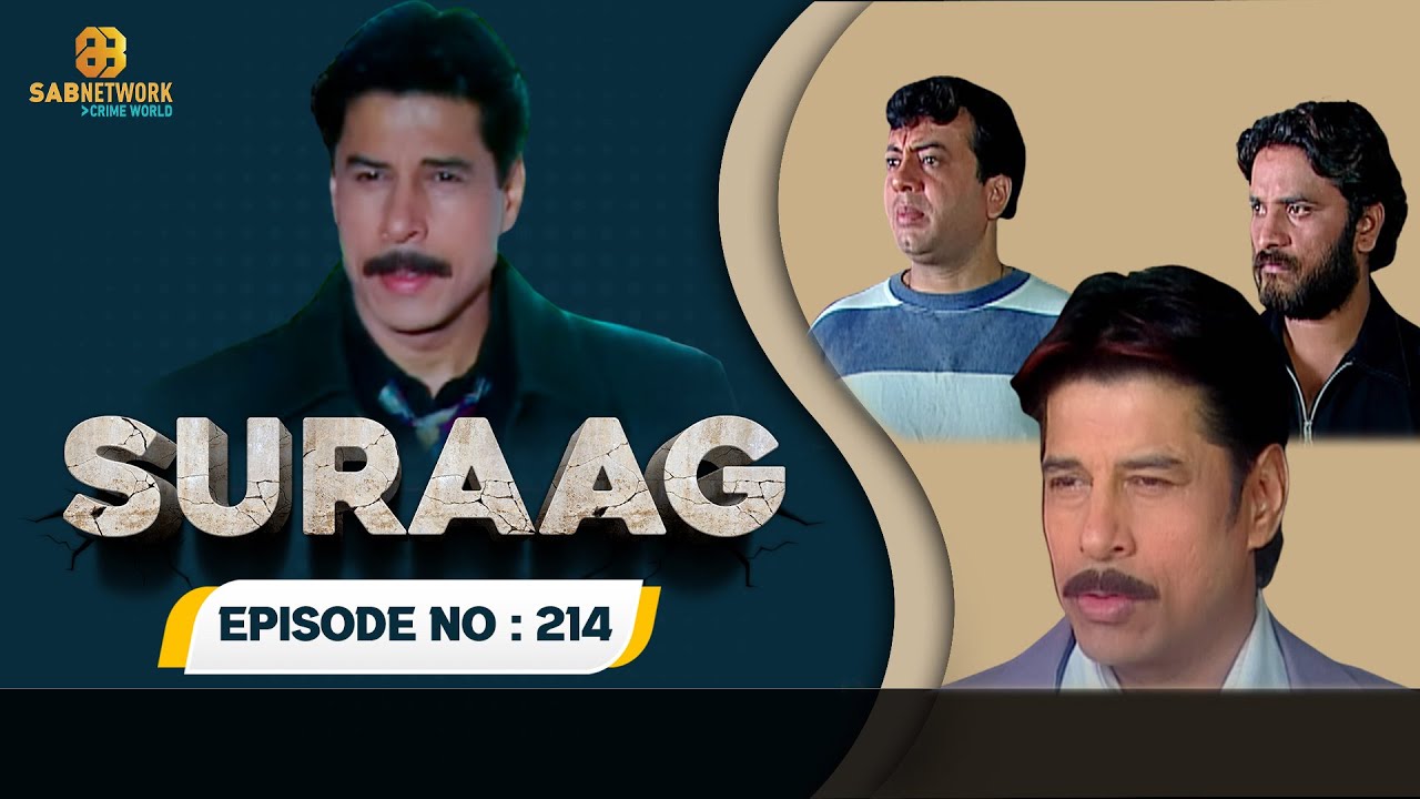 Suraag Crime Episode New 2023 #ep214 | Crime World | #crimestory | Hindi Crime Show | Love stories