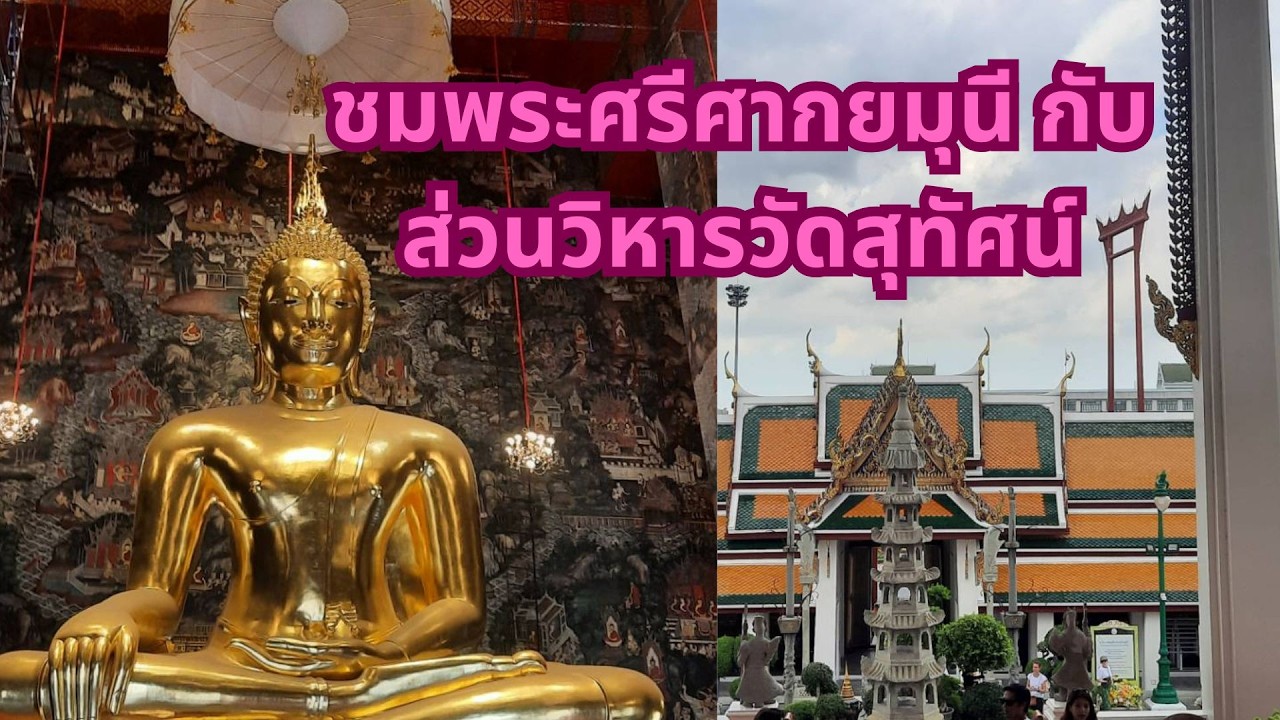 ชม 