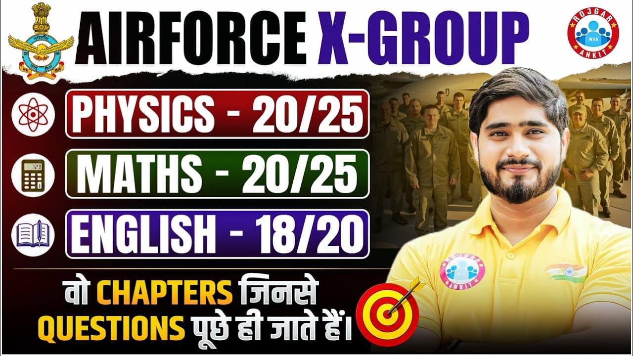 Airforce X Group 2026 Exam Analysis | कितने Marks चाहिए Selection के लिए? Airforce Expected Cut Off