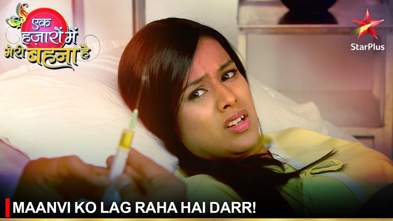 Ek Hazaaron Mein Meri Behna Hai | एक हज़ारों में मेरी बहना है | Maanvi ko lag raha hai darr!