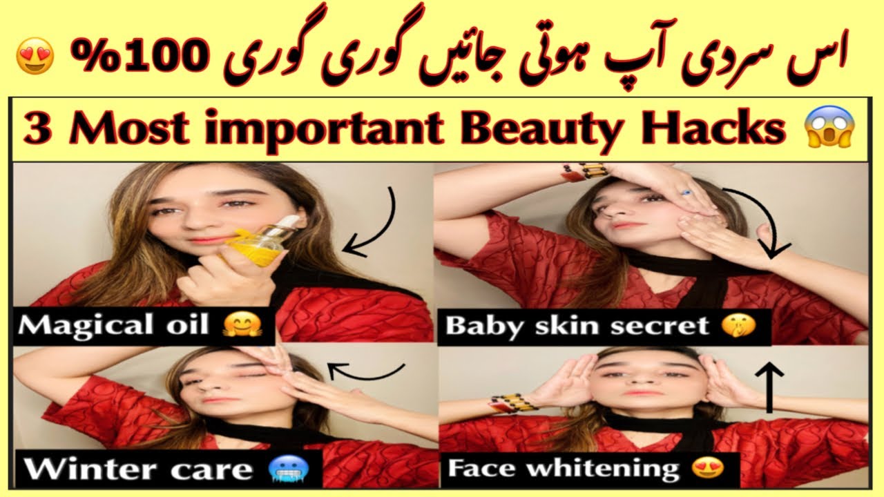 3 *best* secret for skin | homemade magical oil | smooth fair spotless glowy skin