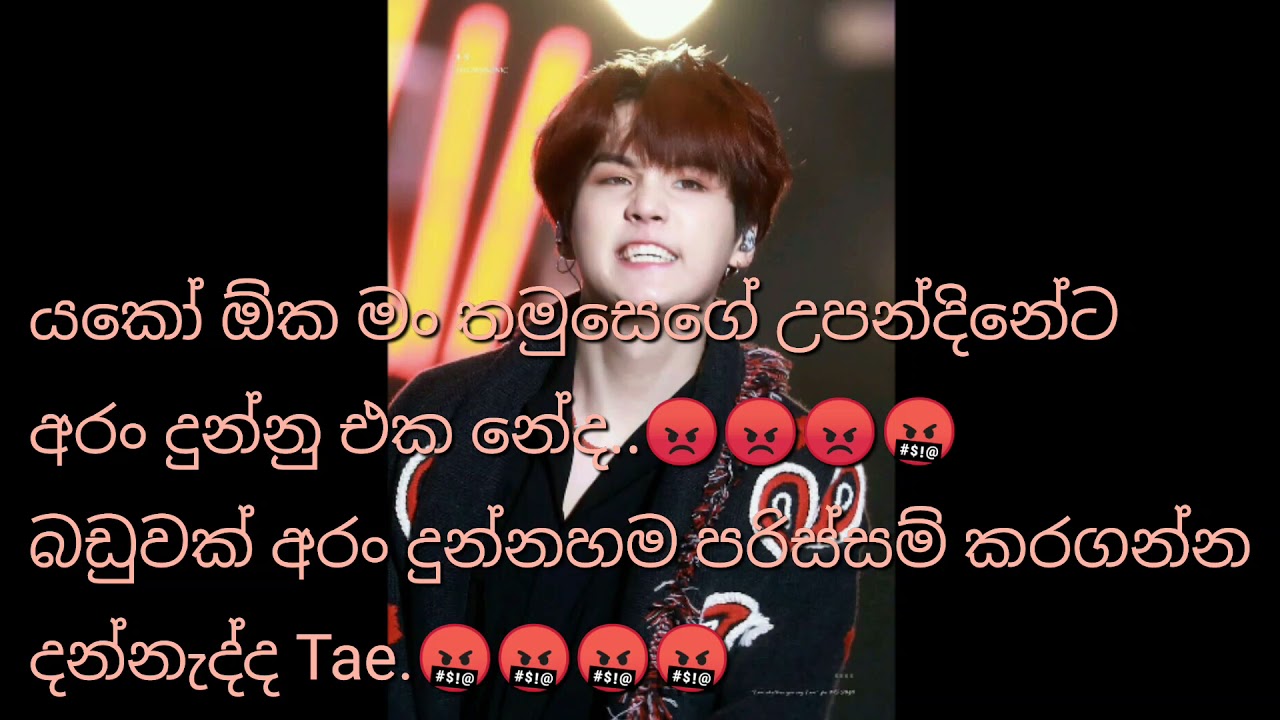 Taeගේ lion 🦁🦁 බබා නැති වෙලාලු.😐😐|BTS funny Sinhala edits.💜💜🤣🤣🤣|#BTSsinhala