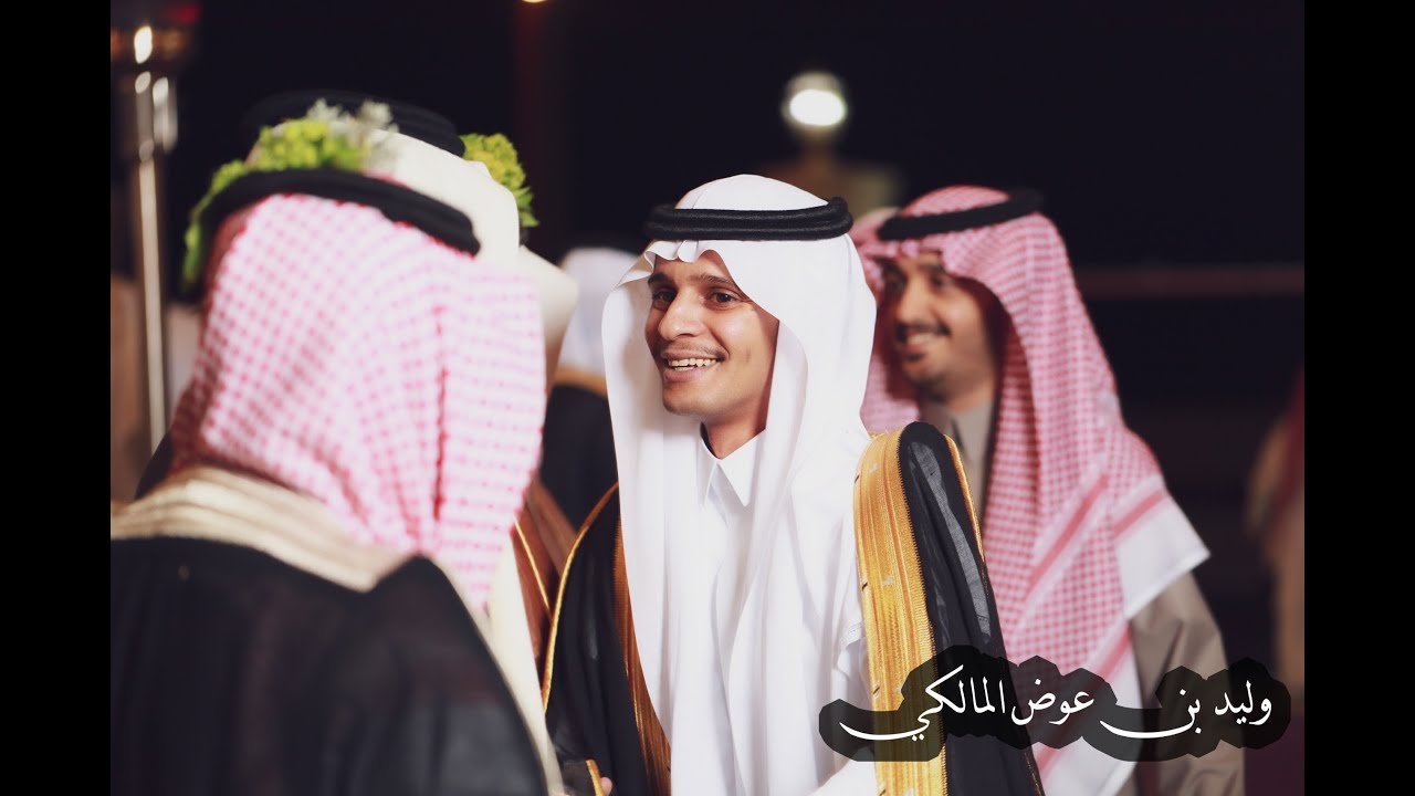 حفل زواج الشاب وليد عوض النعثلي