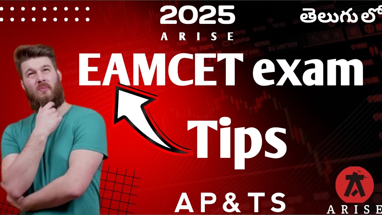 EAMCET exam ki tips|in Telugu|2025|AP & TS|@aRISE4F |#youtube #trending #telugu