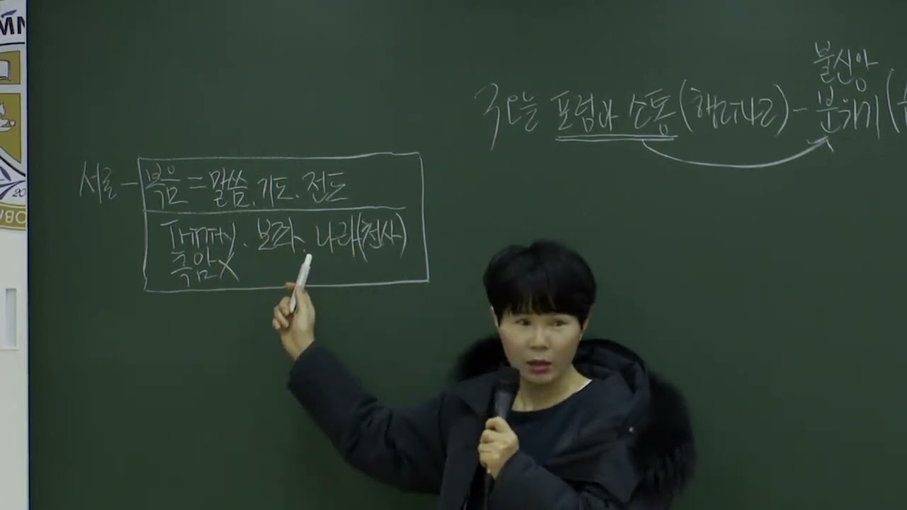 2023.02.02 아침예배 「3오늘 포럼과 소통」 (행2:42)