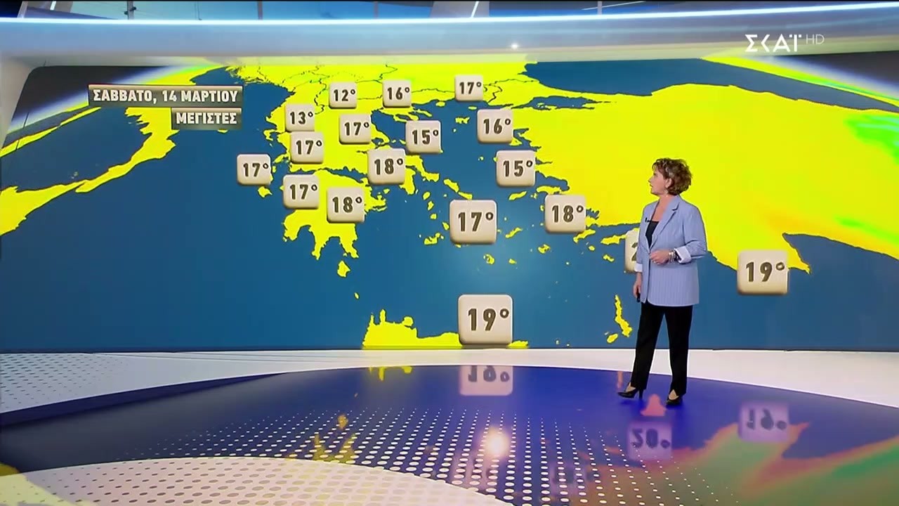 Πρόγνωση Καιρού | 13/03/2026