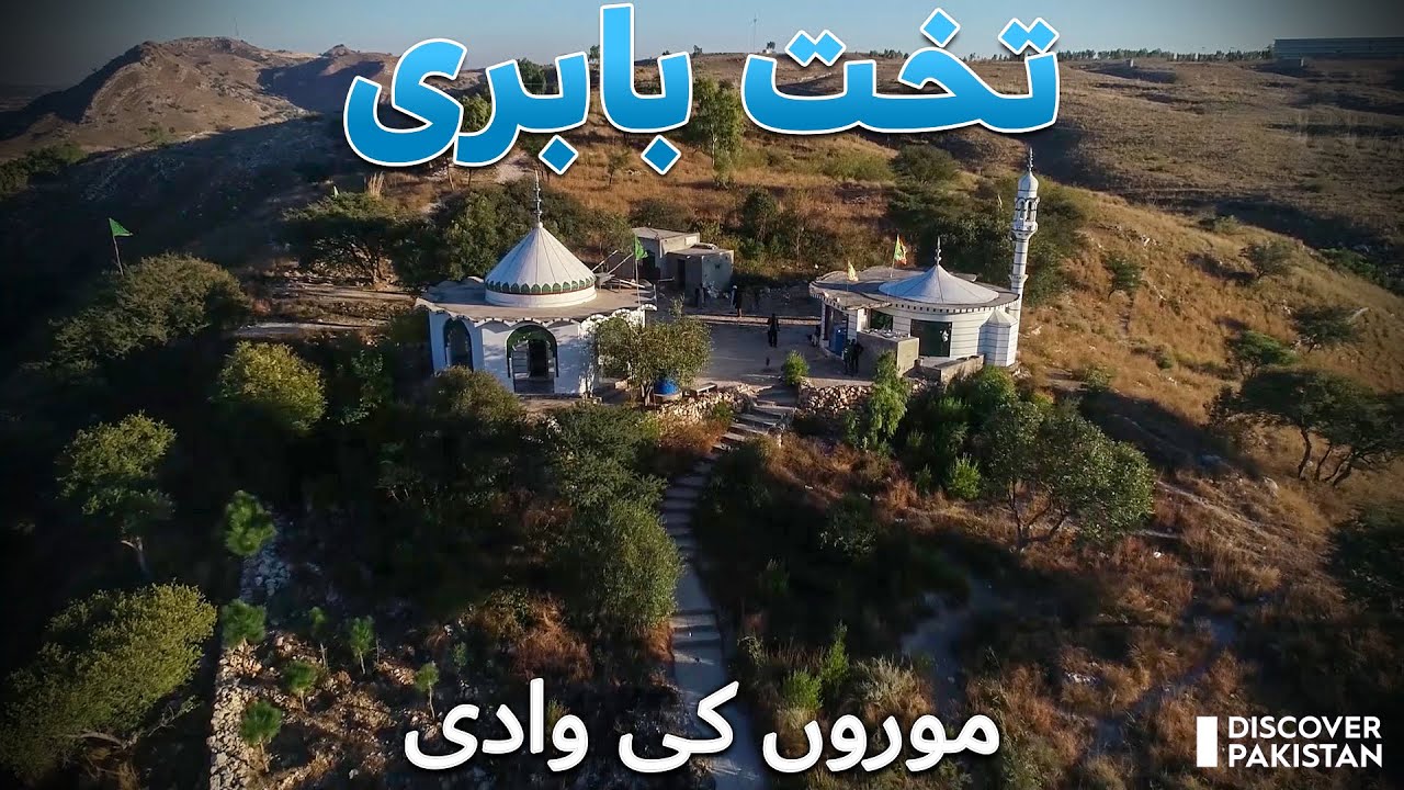 Takht-e-Babri - The First Mughal Construction in the Subcontinent
