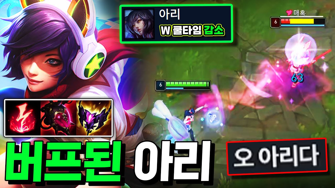 버프먹고 1티어로 떡상한 
