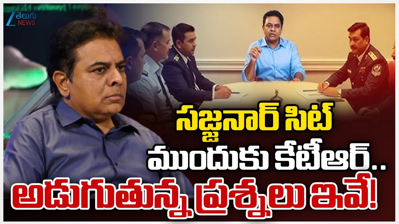 KTR appears before SIT in phone tapping case probe | Key Questions KTR Will Face in SIT Inquiry |Zee