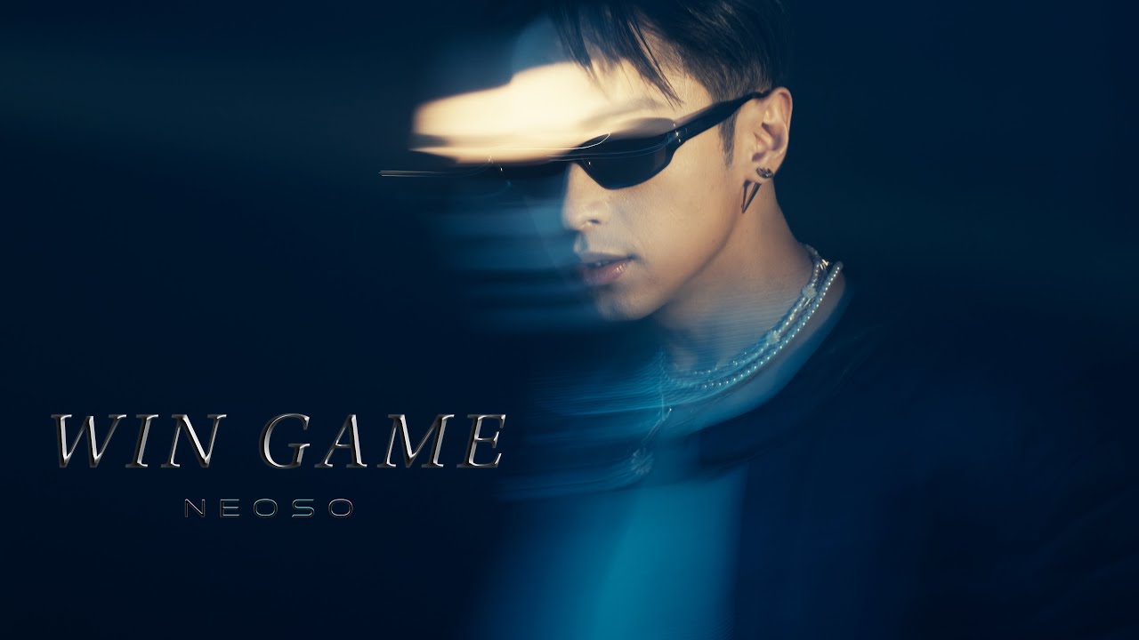 NEOSO 戴岑樺 - WIN GAME Official Music Video