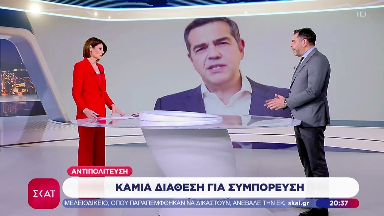 Αντιπολίτευση: Καμία διάθεση για συμπόρευση | Βραδινό δελτίο | 18/02/2026