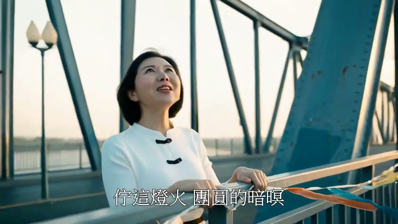 燈火團圓時- 臺語創作歌曲