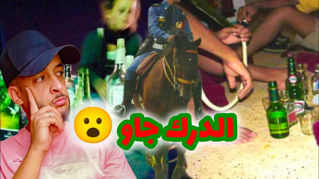 قصة زاهية جدارمية ليلة رأس السنة مع الفصل 507 | story time