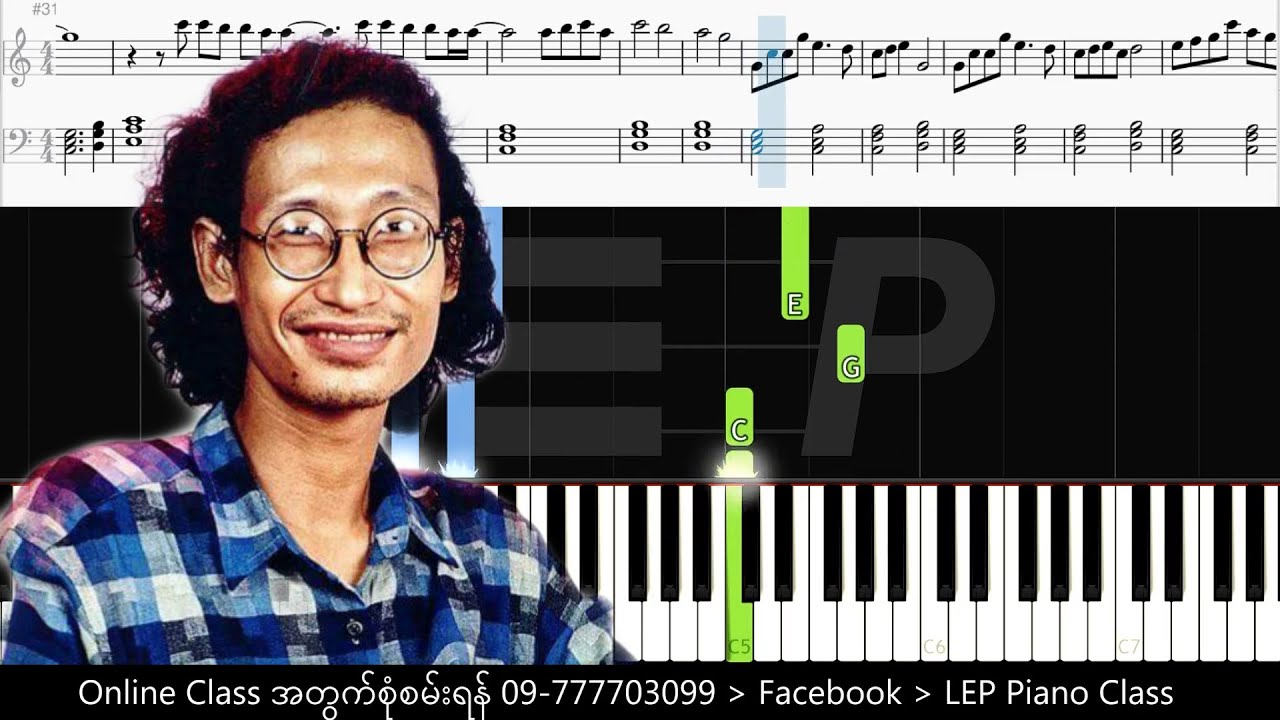 Htoo Eain Thin (ထူးအိမ်သင်) - Kyel Tway Sone Teh Nya ကြယ်တွေစုံတဲ့ည