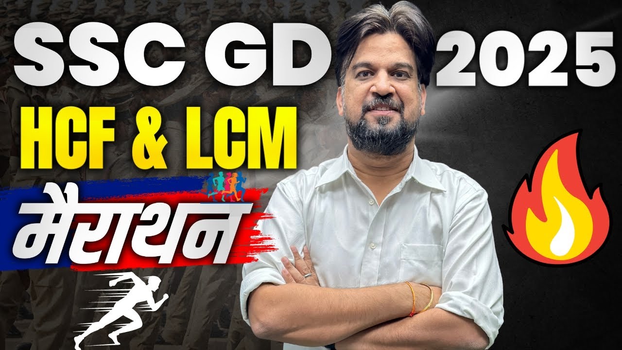 🔥SSC GD 2025: वर्दी 2.0 Complete Maths Batch🔥 | HCF LCM | Insp Mohit Goyal