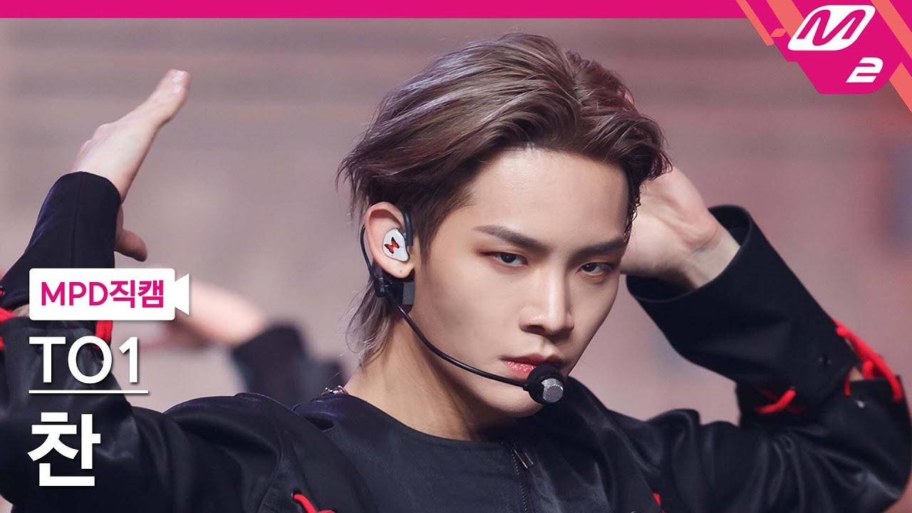 [MPD직캠] 티오원 찬 직캠 4K 'No More X' (Black Ver.) (TO1 CHAN FanCam) | @MCOUNTDOWN_2021.11.4