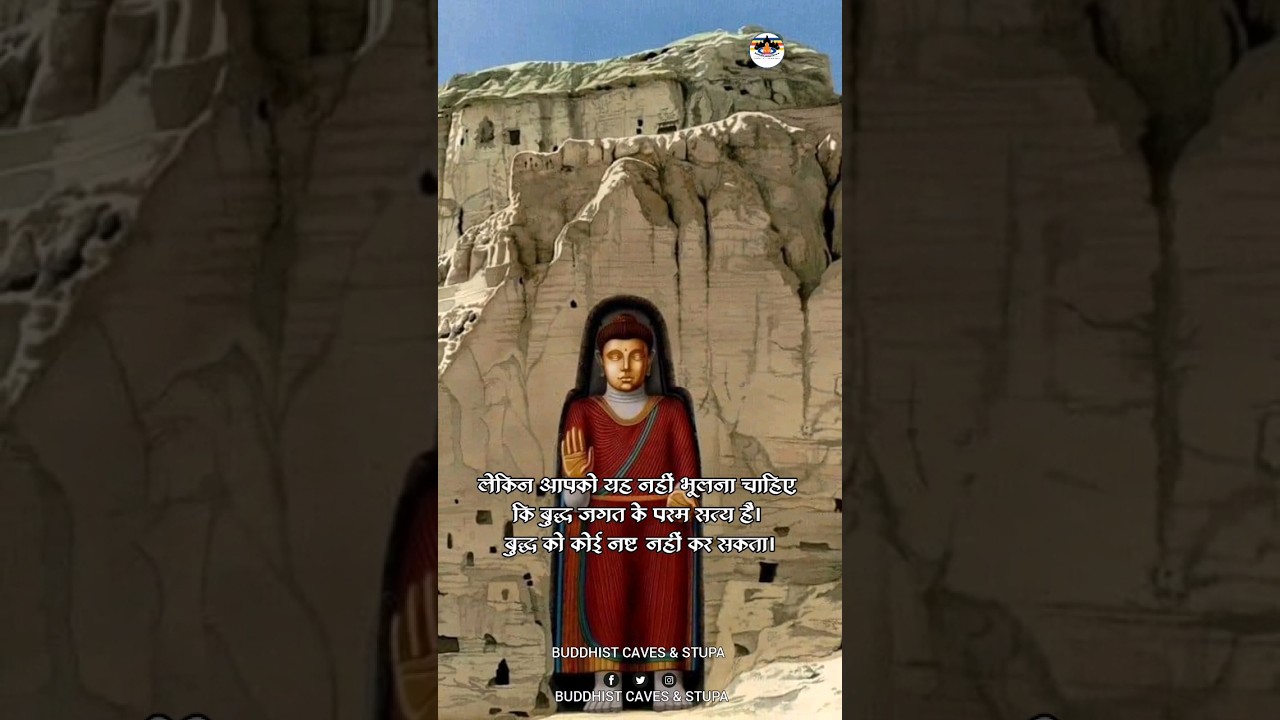 Buddhas of Bamiyan||#bamiyan #buddhaofbamiyan #caves #buddhistcaves