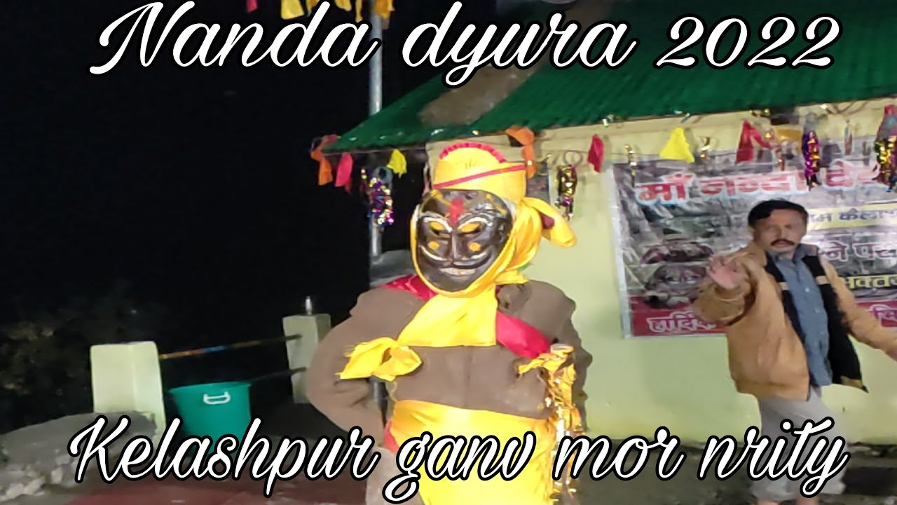 Kelashpur ganv me mor nirtya || sonu pahadi || phadi_ranaji ||