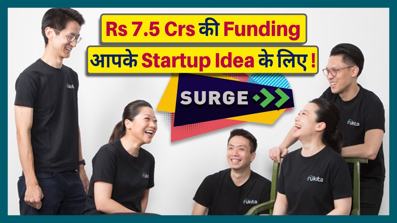 क्या आपके Startup को Help चाहिए💡| Everything About Sequoia Surge & Step by Step Application Process💰