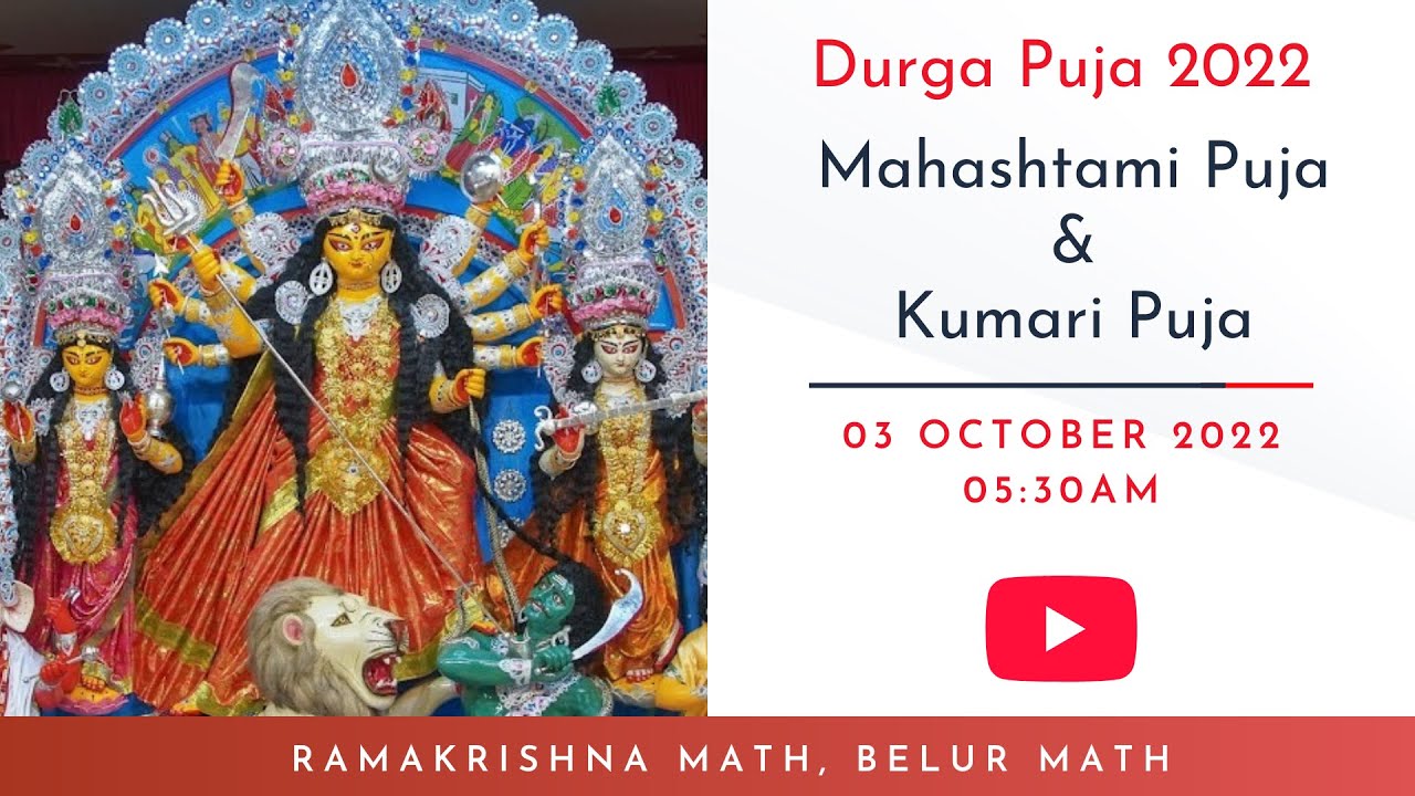 Durga Puja 2022 | Mahashtami Puja (05:30 AM) & Kumari Puja (9:00 AM) | Belur Math | 03 October 2022