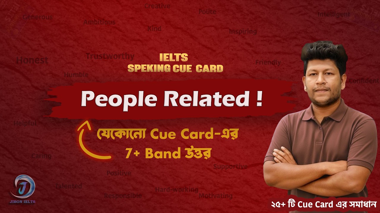 IELTS Speaking: BEST Person Related Cue Card 2024!
