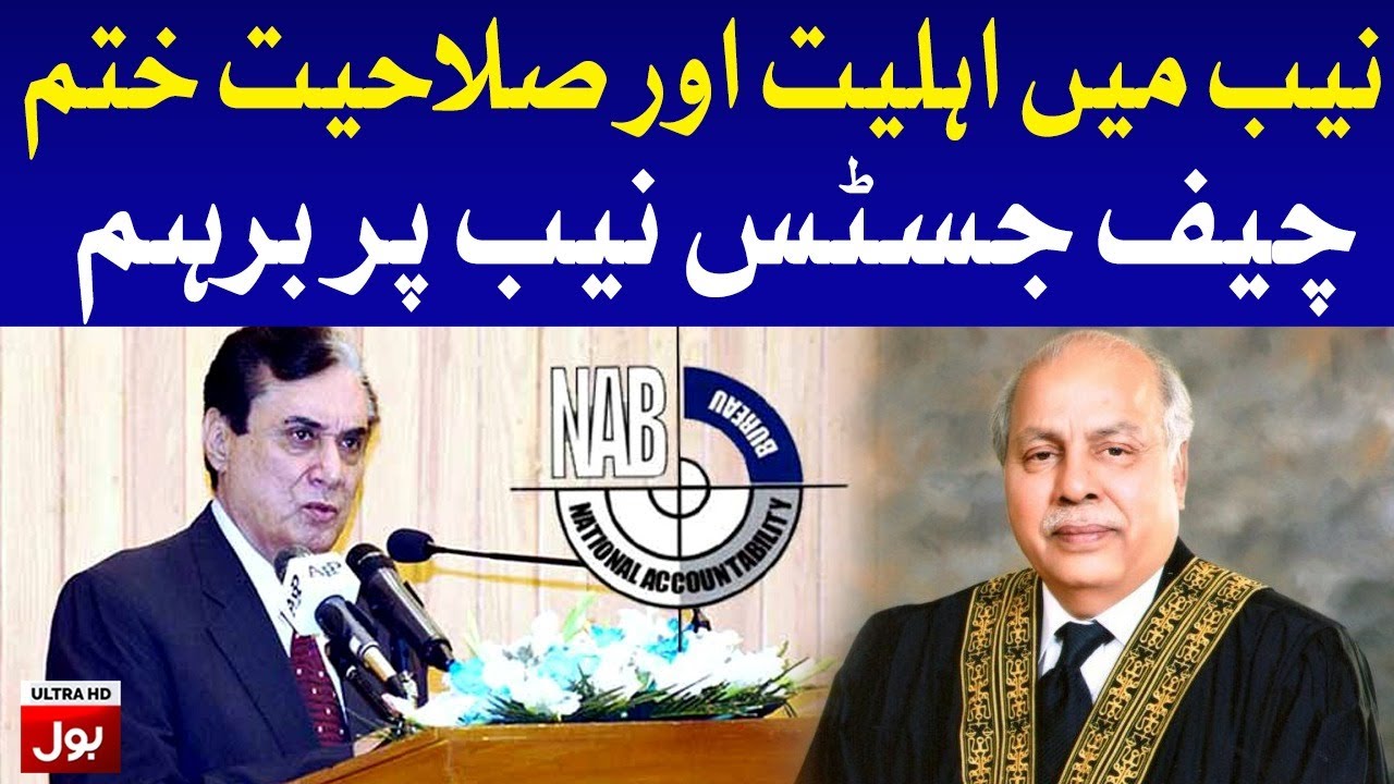 Chief Justice Questioned NAB's Credibility | Chief Justice vs Chairman NAB | BOL News