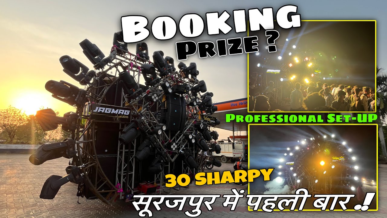 30 Sharpy - सूरजपुर में पहली बार बारात RoadShow में |JAGMAG AUDIO x NITISH LIGHT | Dj Vlog