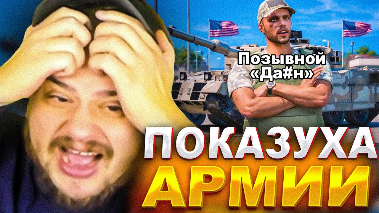 КАК МАРАС ШАКУР РЖАЛ С ПОКАЗУХИ В НОВОЙ АРМИИ ГТА 5 РП... (нарезка) | MARAS SHAKUR | GTA 5 RP