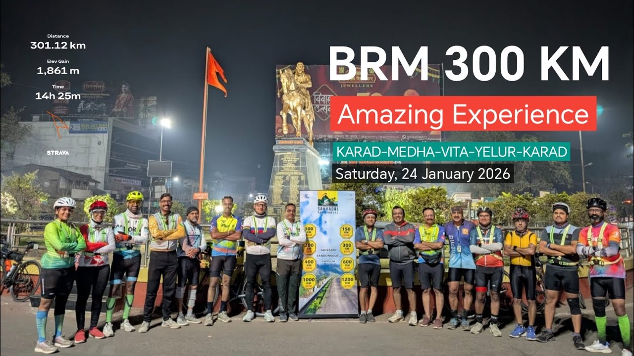 BRM 300 KM | Amazing Experience | 