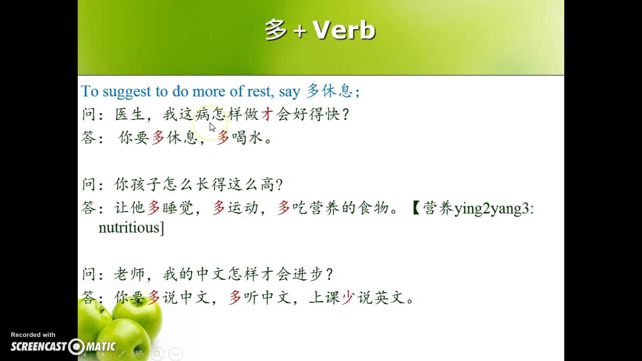 NH3_L8_Grammar 2