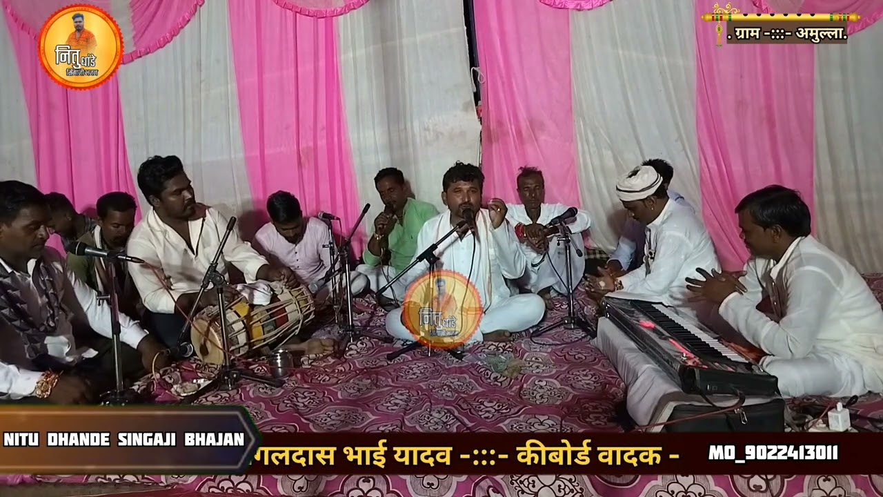 आध्यात्मिक भजन।। खेली ल दुल्हन बाई खेली ल , बहीन थारो राज ।। गायक :- मंगलदास भाई।।