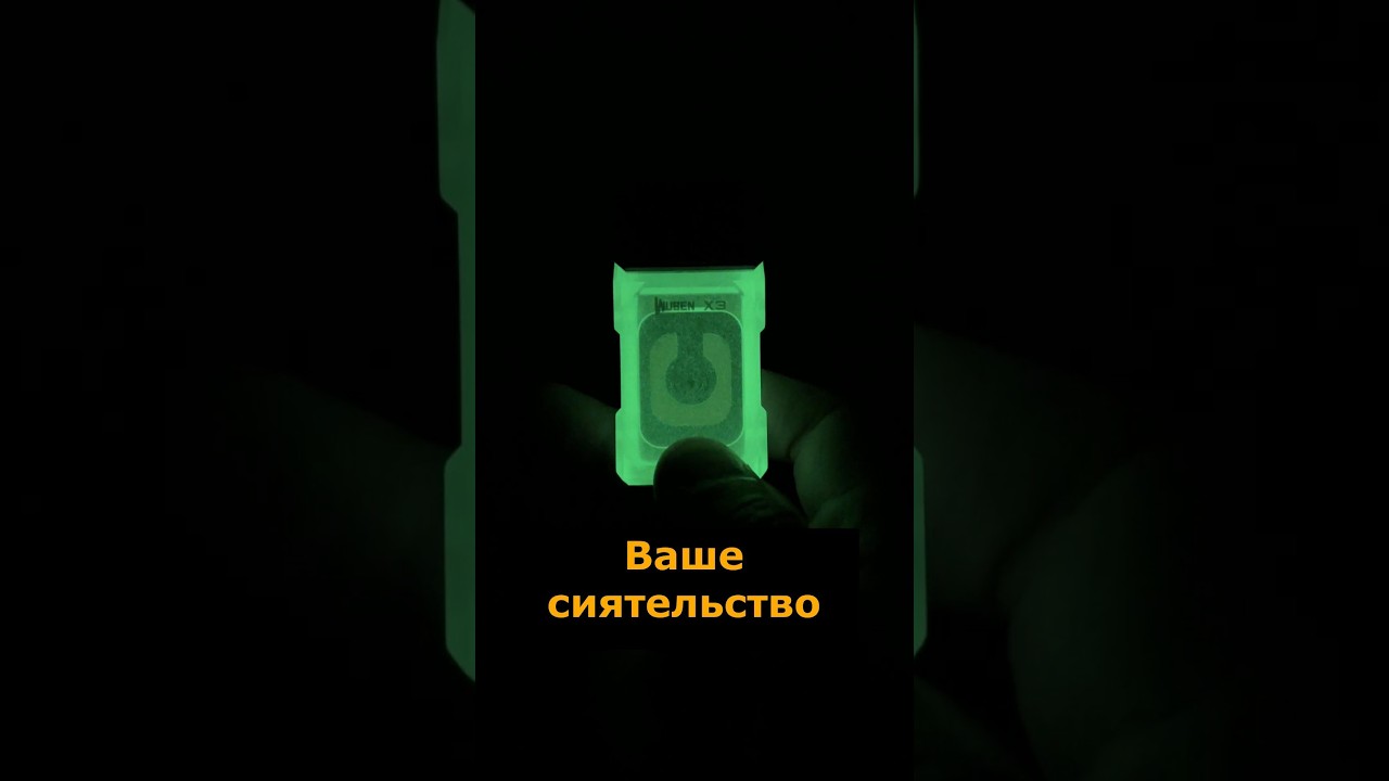 Ваше сиятельство: фонарик Wuben X3 Pro