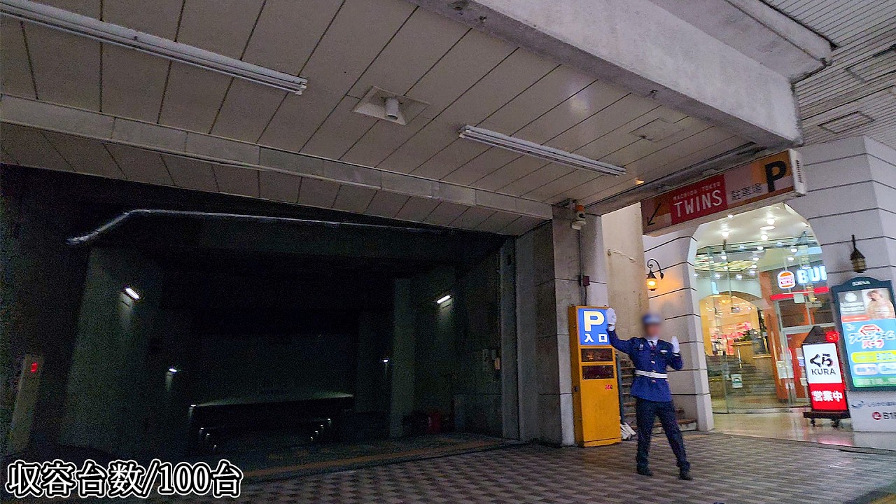 🅿️町田東急ツインズ イースト『地下』駐車場入口まで｜東京都 町田市 原町田 行き方