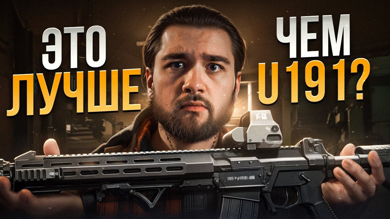 СКРЫТОЕ ИЗМЕНЕНИЕ В МЕТЕ АРЕНЫ