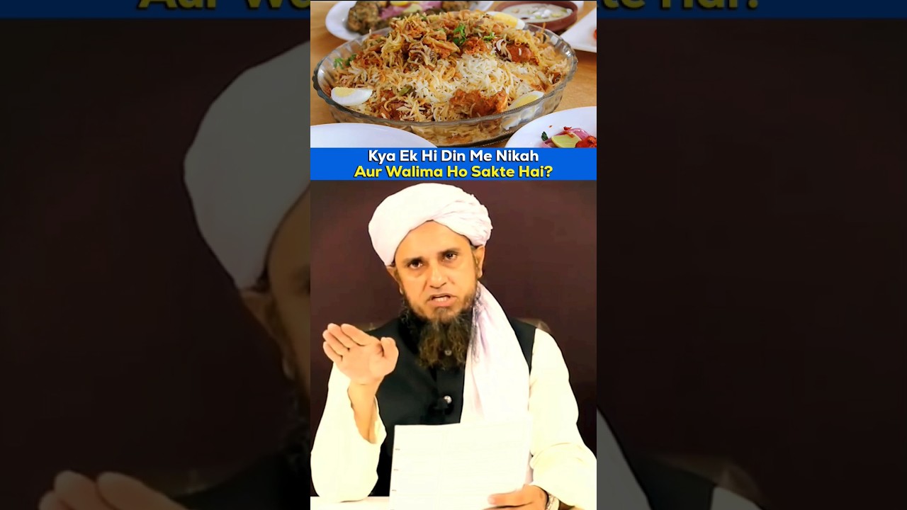 Kya Ek Hi Din Me Nikah Aur Walima Ho Sakte Hai? #shorts #muftitariqmasood