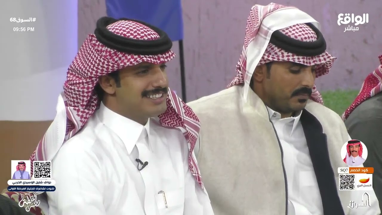 يا عاذلين الهوى ما يفيد الكلام مسكين | سعود آل جوزاء  #السوق68