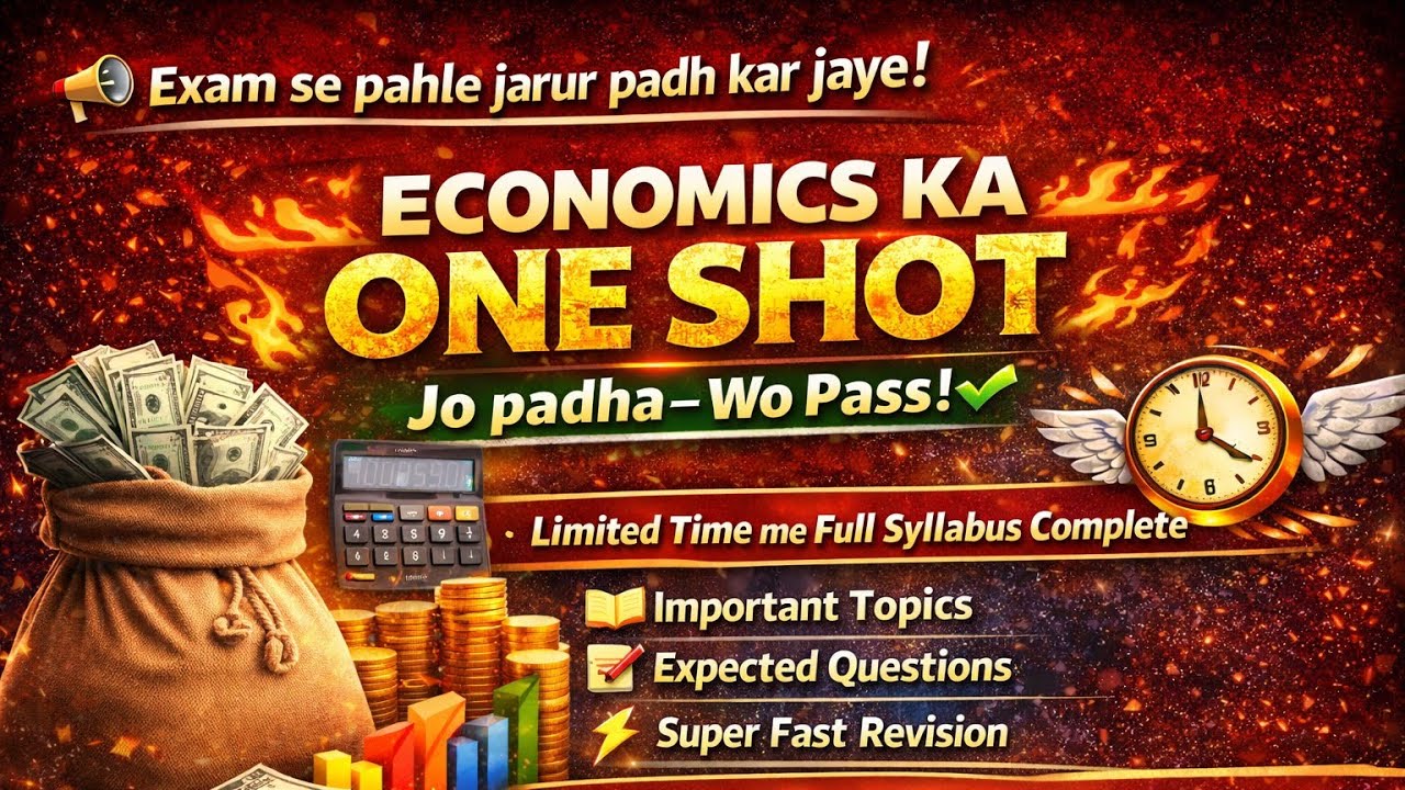 ECONOMICS ONE SHOT ,VVI TOPIC #khansir #notes #oneshot #economy #youtube 