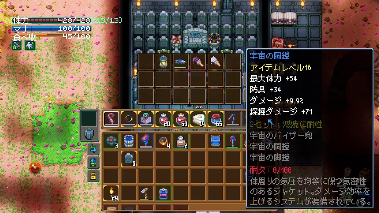 [CORE KEEPER]初めての穴掘り生活#5