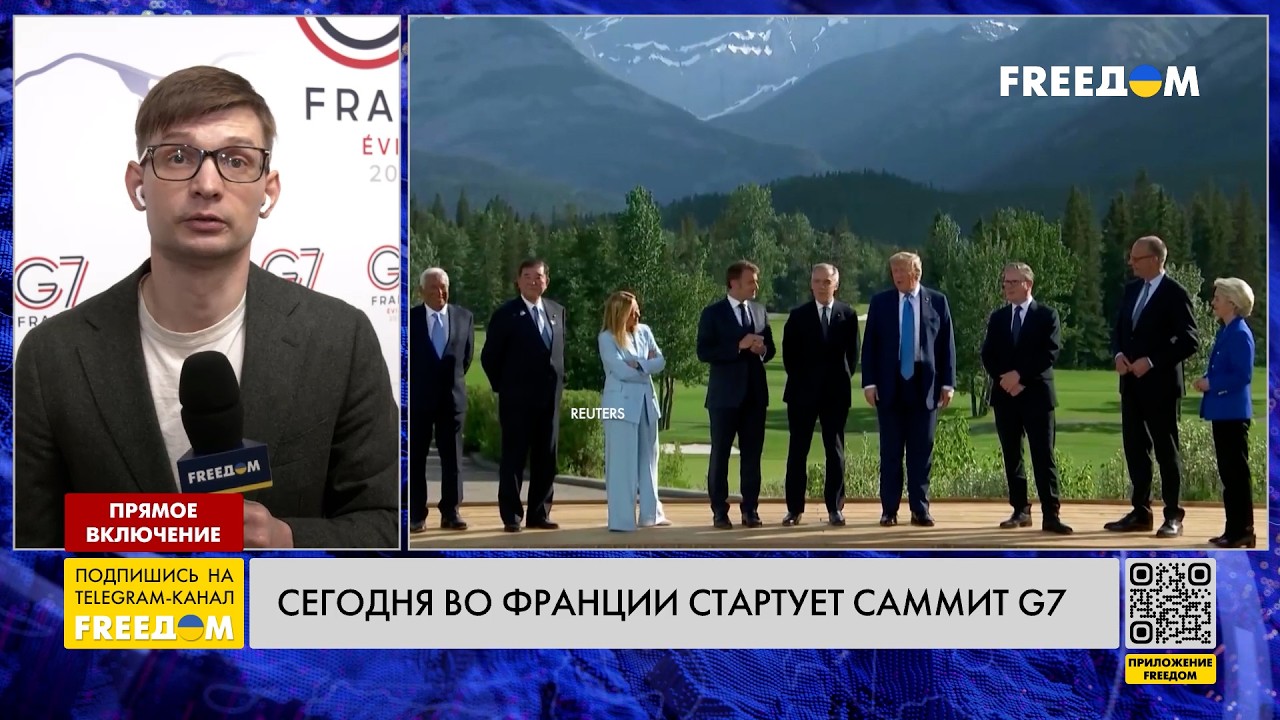 ПРЯМО из Франции &ndash; 