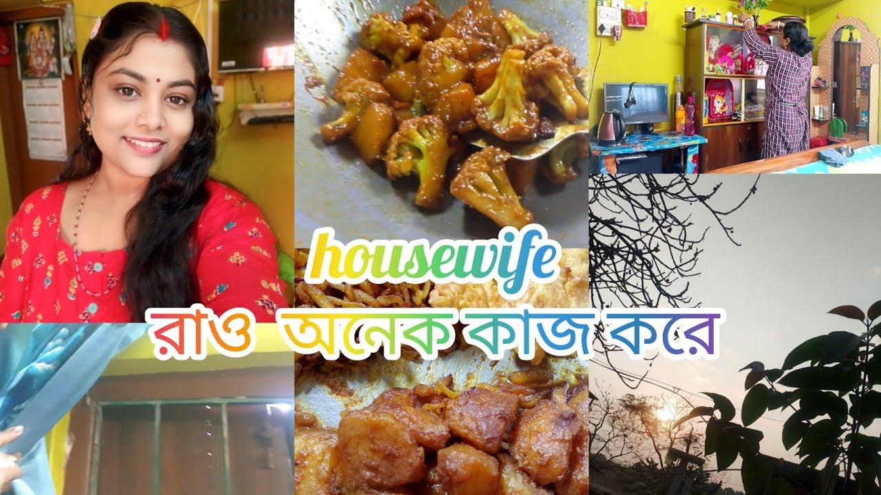 রাতের বেলার কিছু কাজ সকাল বেলার জন্য বেশ আরামদায়ক হয় 💫