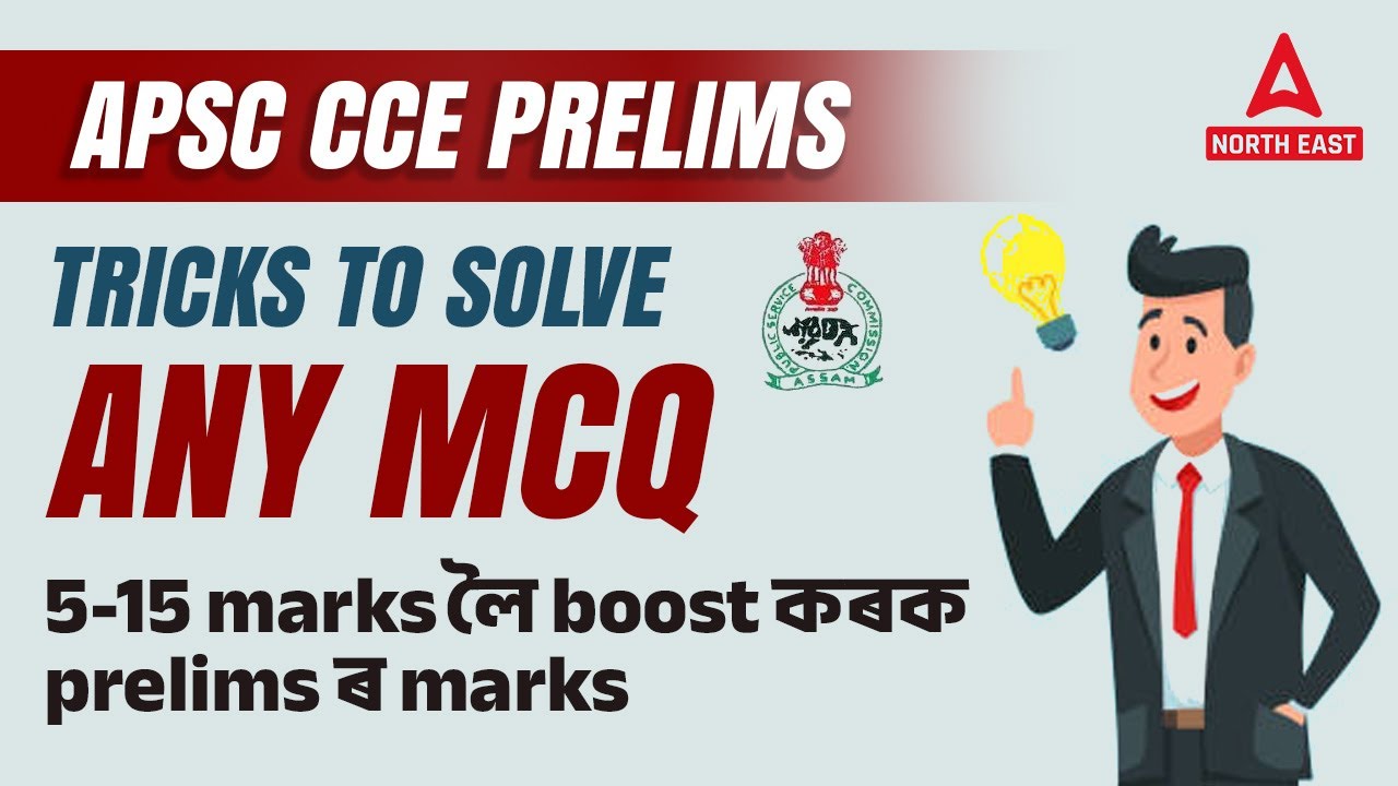 Tricks To Solve MCQ questions in APSC CCE 2023 Prelims | Best Trick to Attempt MCQ questions