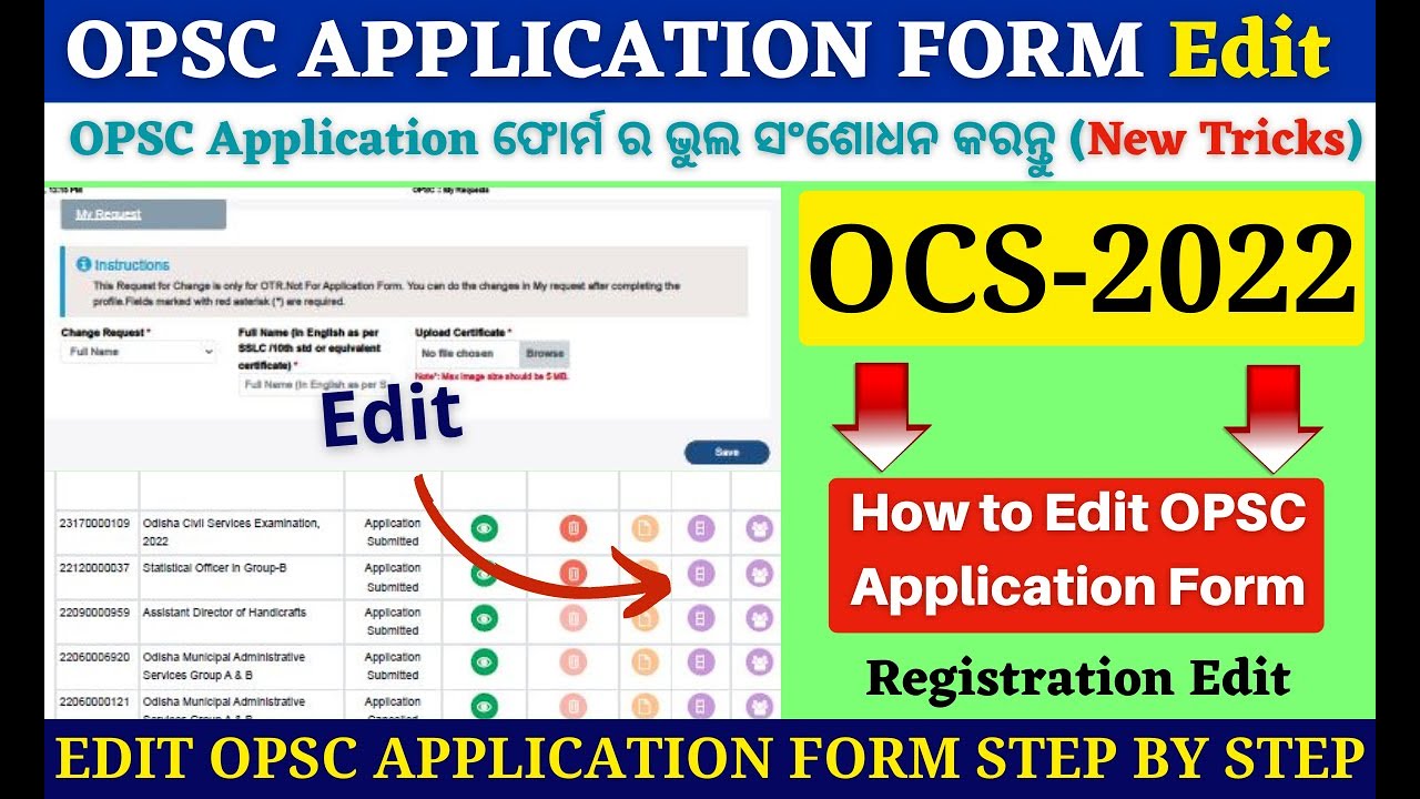 OPSC OAS Application  Form Edit 2023//How to Edit OPSC Application Form 2023