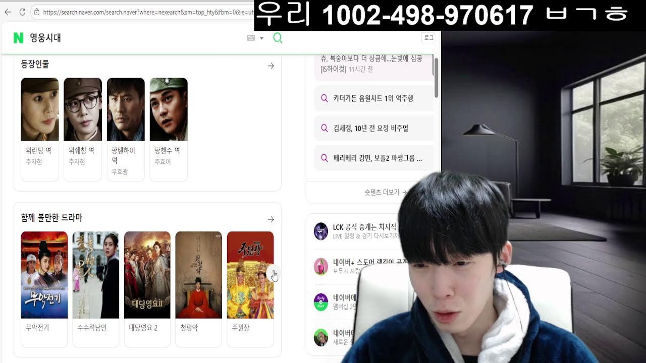 결국 부동산 세금 건드나? 다주택자 양도세 중과 유예 끝? / 1주택자까지 피해? / 서민들 전월세 시장까지 여파?