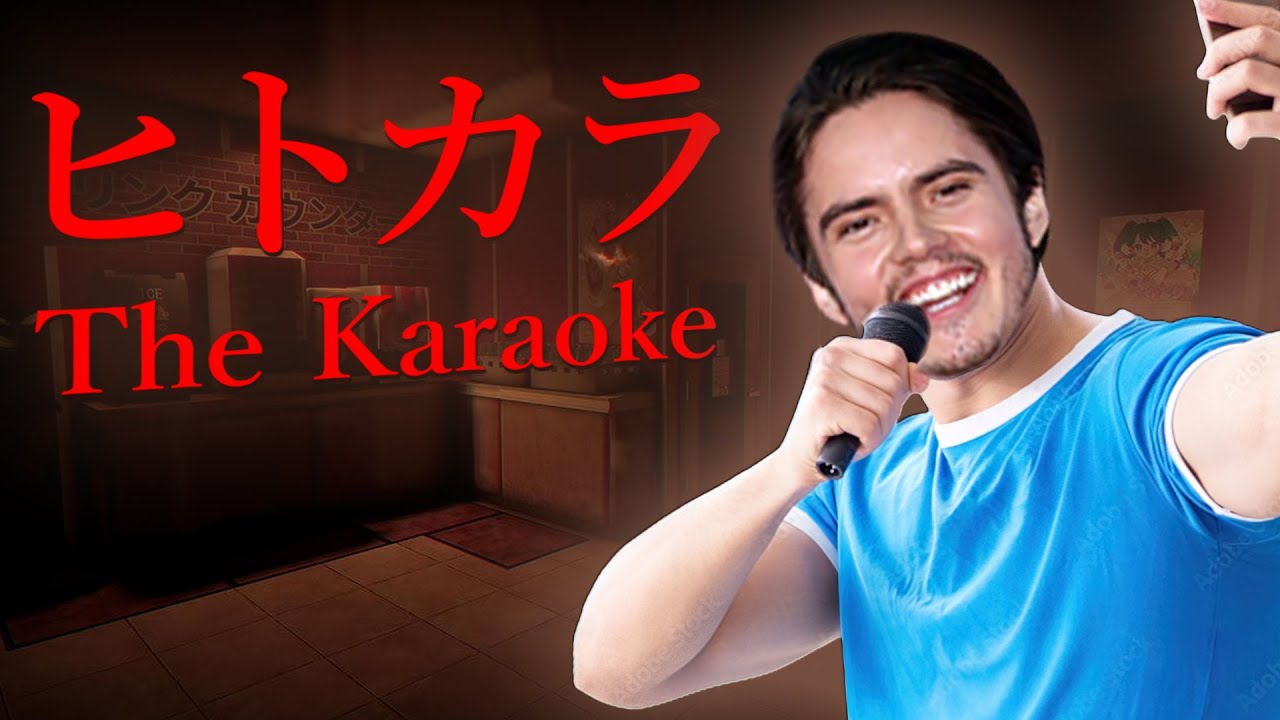 The Karaoke | Computer Time With Miles