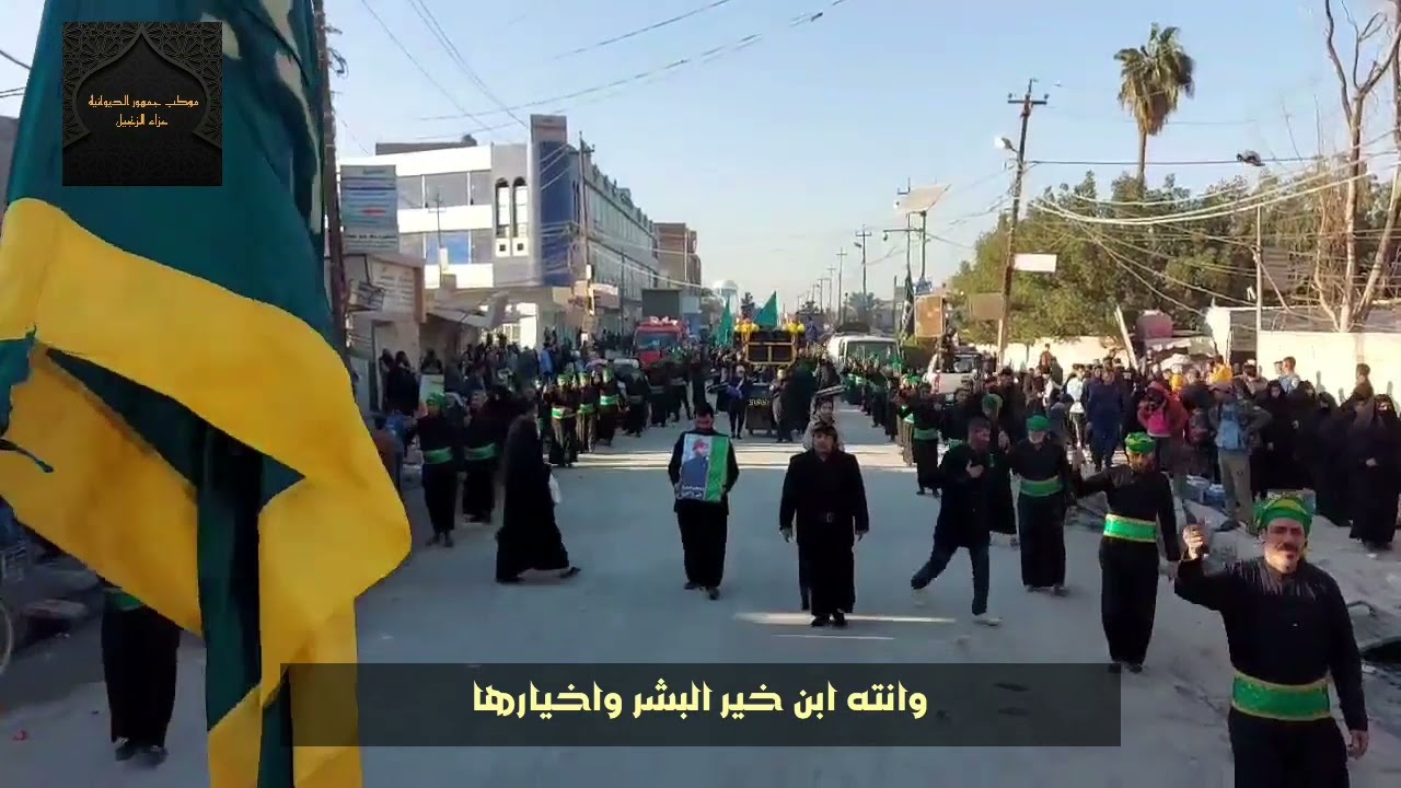 موكب جمهور الديوانيه/ وفاة الامام القاسم ع الرادود اياد الجمهور | الرادود علي الكربلائي  ٢٠٢١