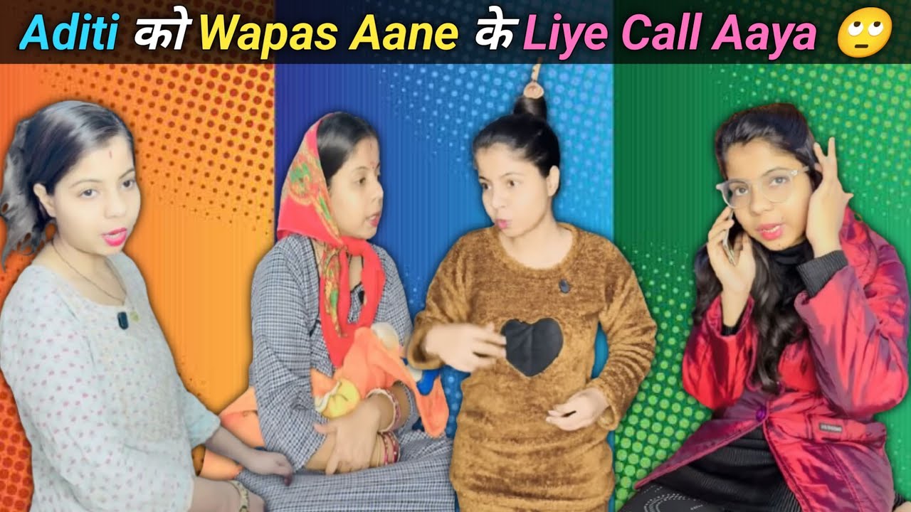 Aditi ko wapas aane Ke liye aaya call 🙄part-448 Baliya ne Aditi ko khub sunaya #comedy #relatable 