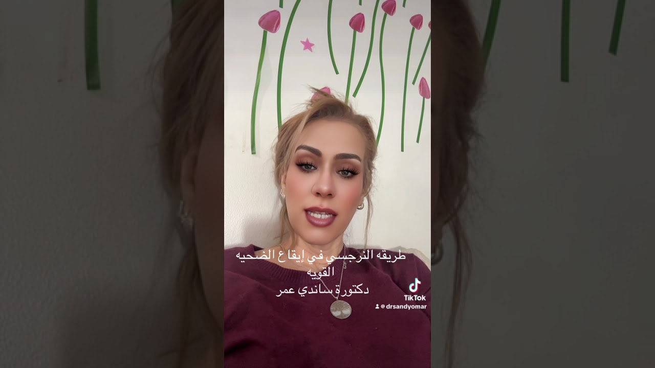 طريقة النرجسي في الإيقاع بالضحيه القوية 