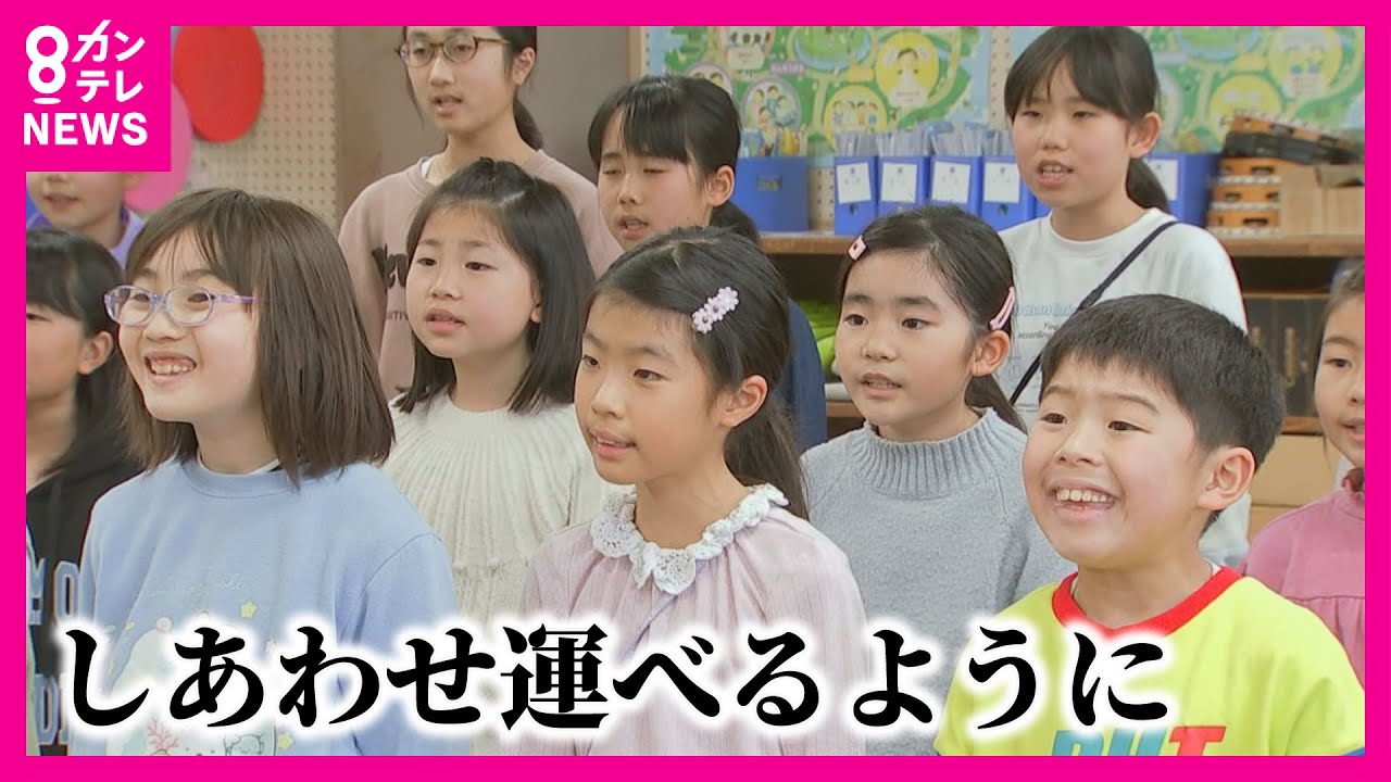 29年歌い継がれる『しあわせ運べるように』を能登へ　阪神大震災で生まれた歌が神戸から全国に　「苦しみを乗り越えられるような歌にしたい」〈カンテレNEWS〉