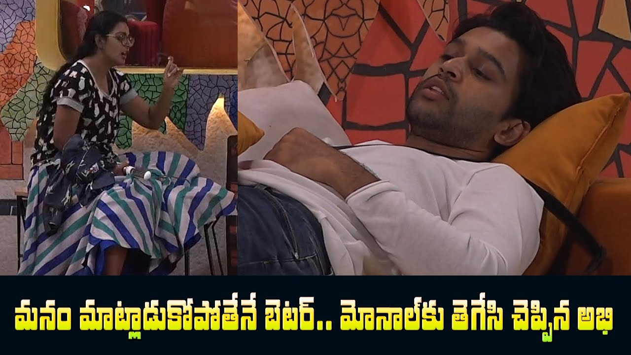 Big Boss 4 Day - 36 Highlights | BB4 Episode 37 | BB4 Telugu | Nagarjuna | IndiaGlitz Telugu