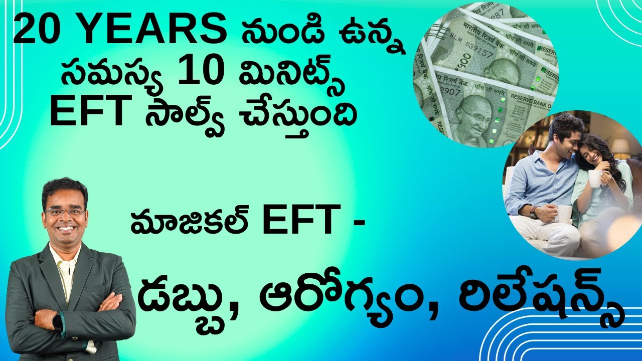 మాజికల్ EFT - డబ్బు, ఆరోగ్యం, రిలేషన్స్ #lawofattraction #hooponopono #abundance #nlp #abundance